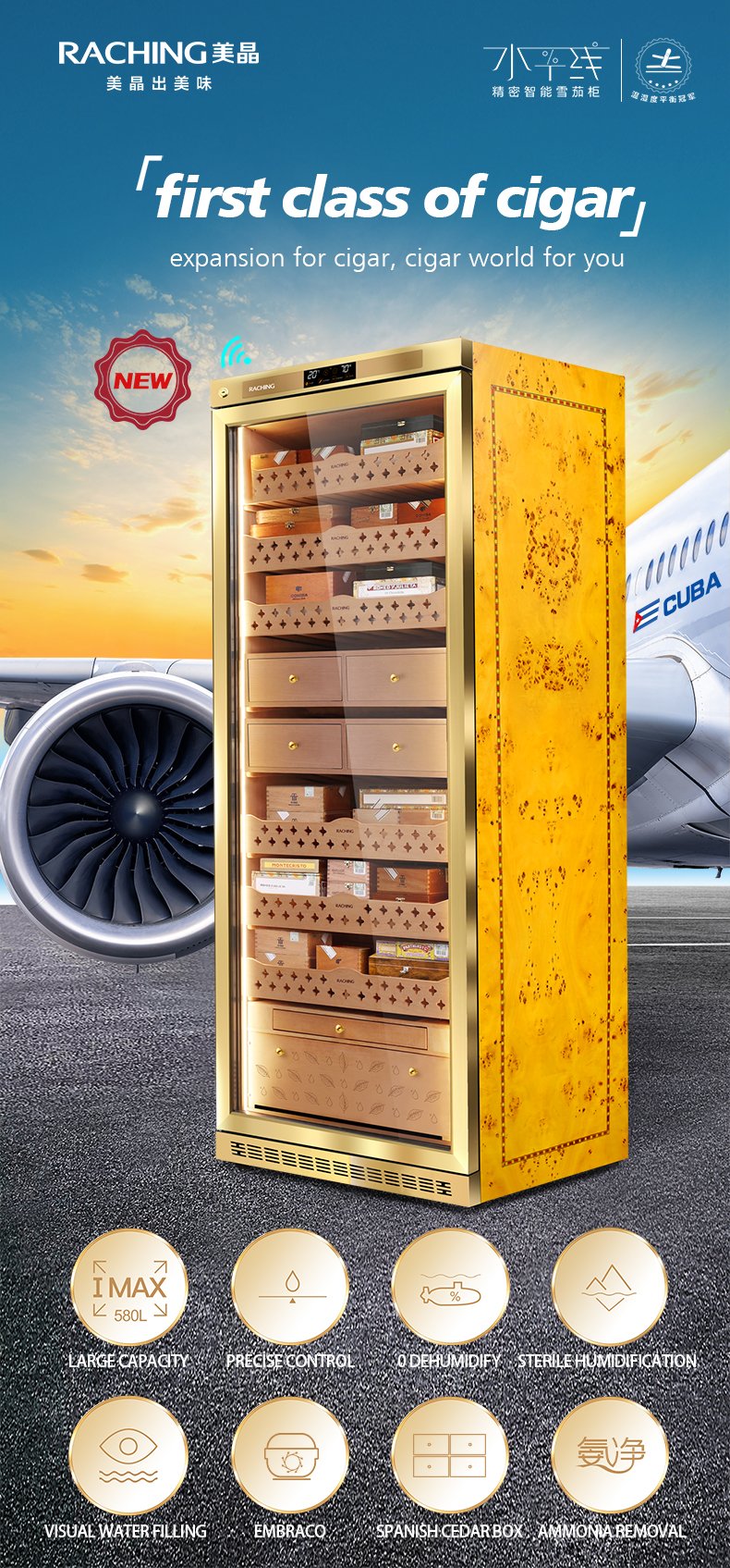 Raching MON5800A ultra large capacity cigar humidor